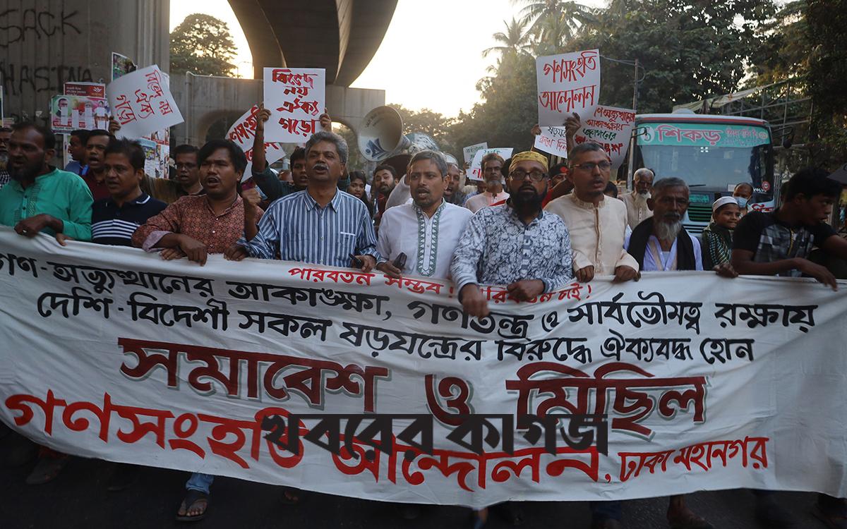মহাখালী