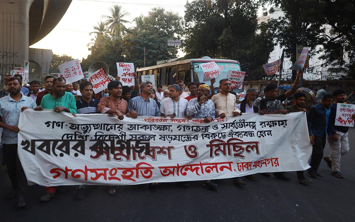 মহাখালী