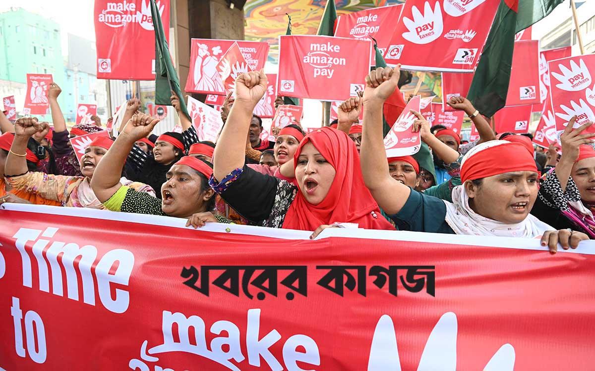 মহাখালী