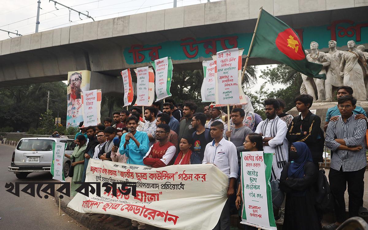 শহিদ মিনার