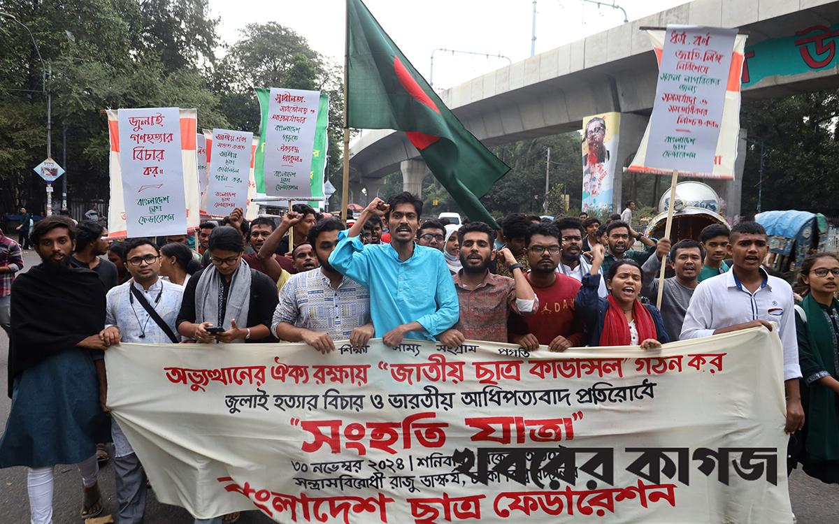 শহিদ মিনার