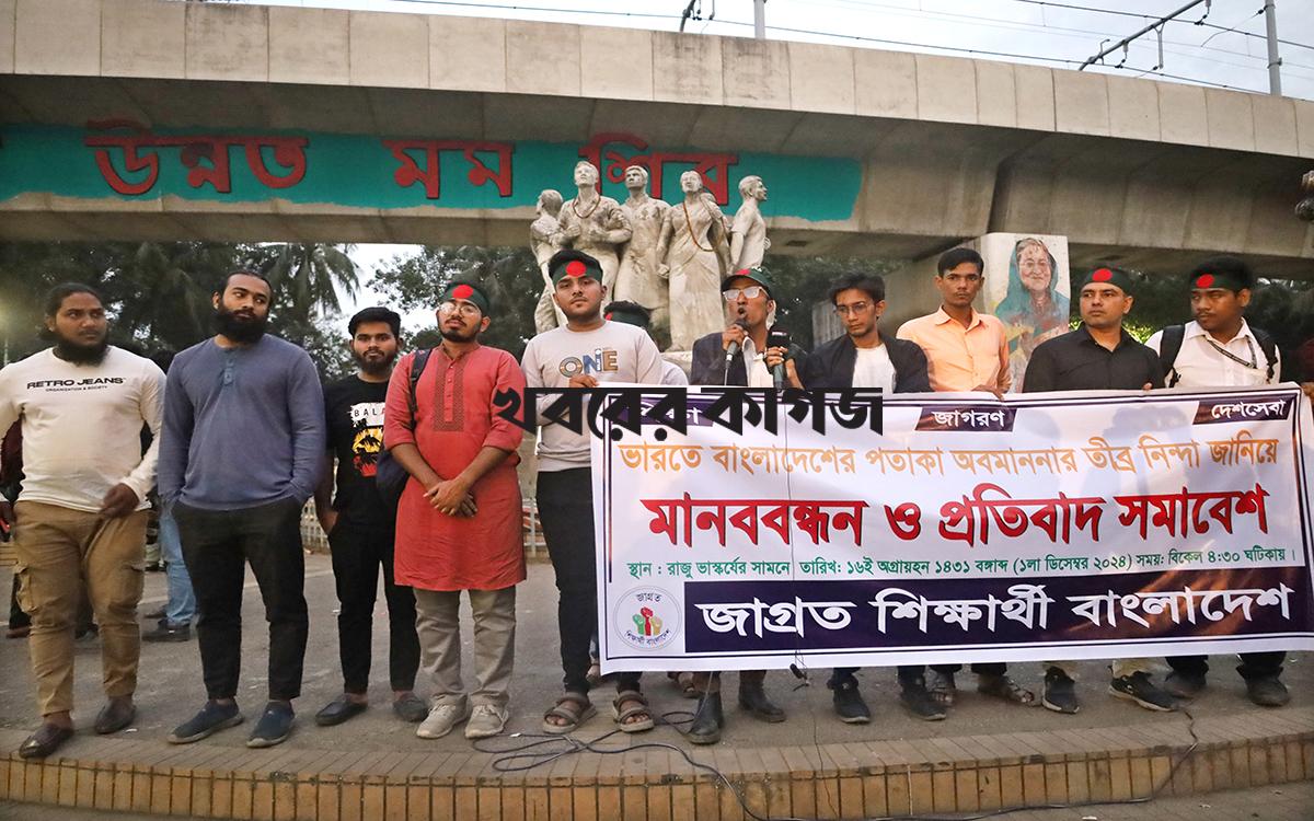 ছপাখানা