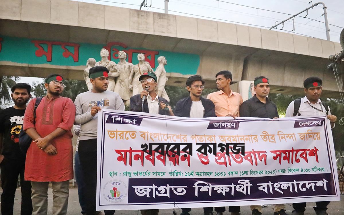 ছপাখানা