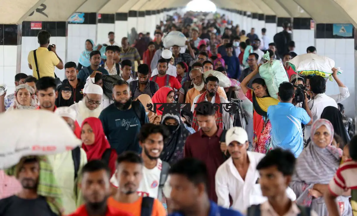 রেল স্টেশন