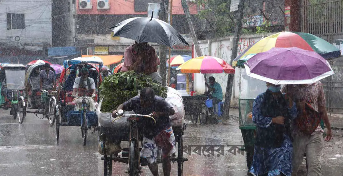 বৃষ্টি