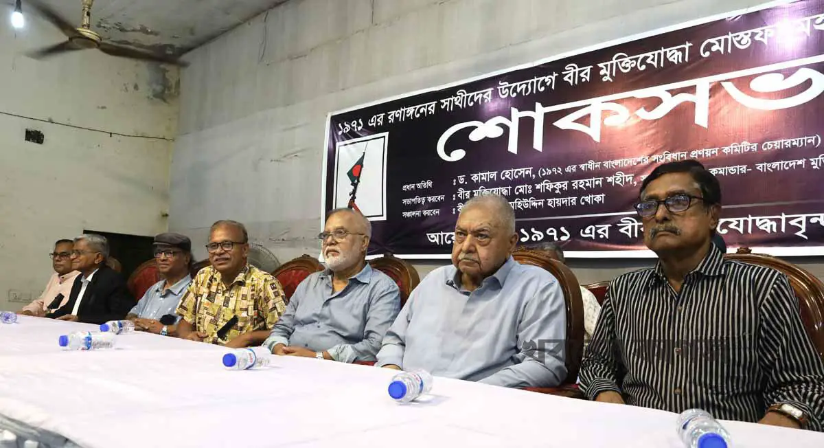 বৃষ্টি