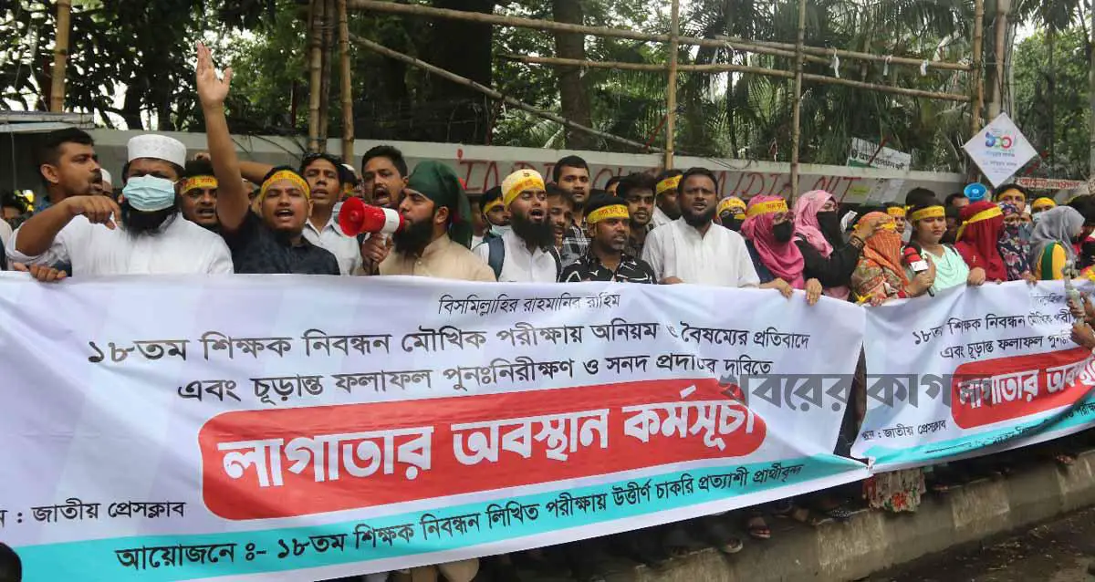 বৃষ্টি