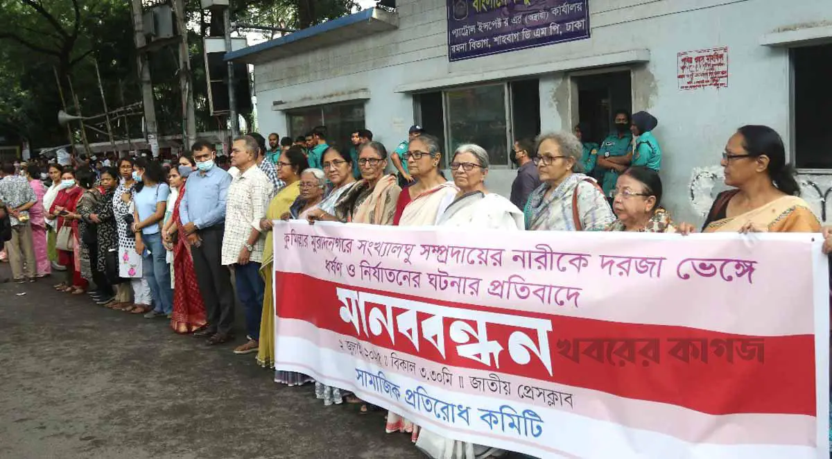 বৃষ্টি