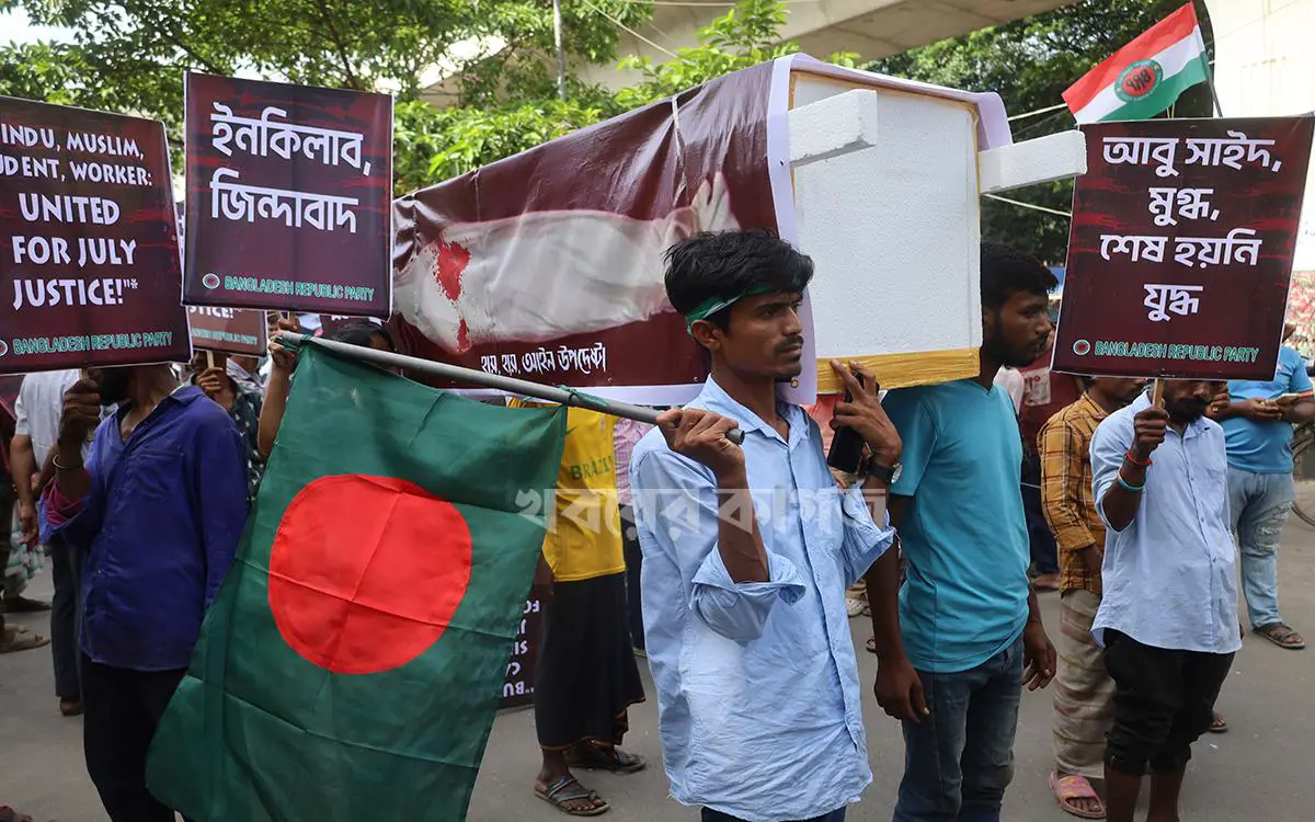 জুরাইন