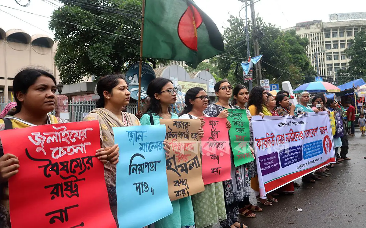 শাহবাগ