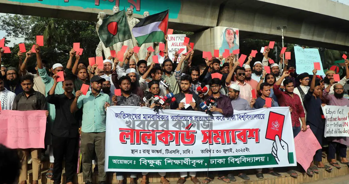 ‘লাল জুলাই’