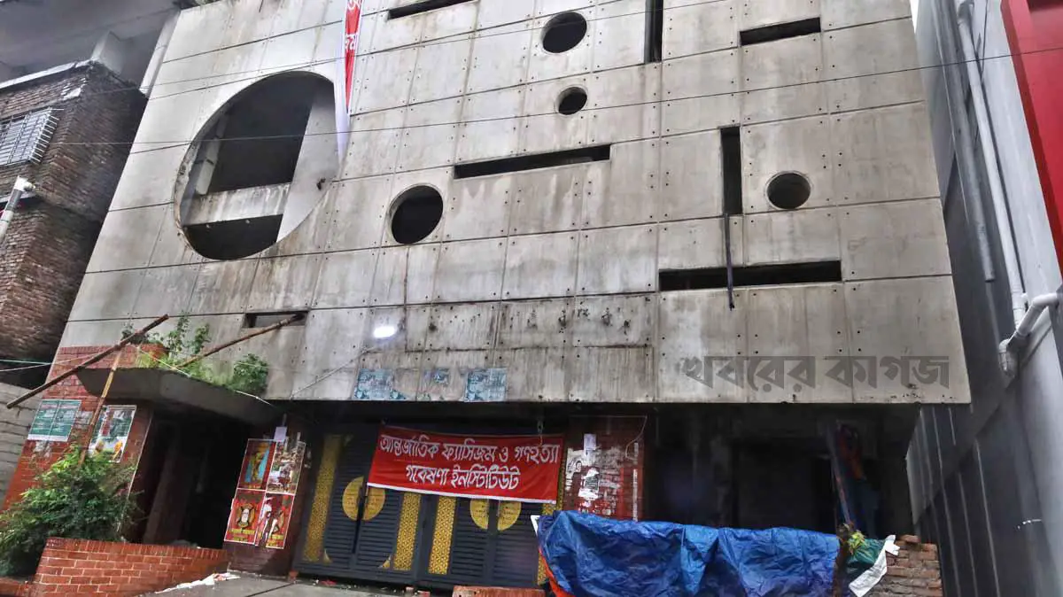 বৃষ্টি