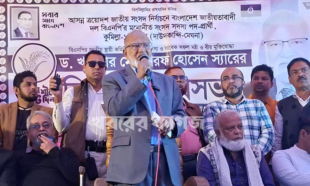 রাজশাহীর মাদ্রাসা ময়দান