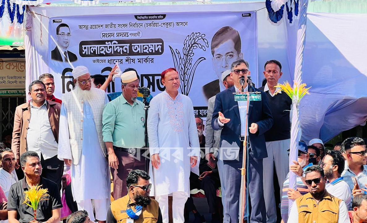 রাজশাহীর মাদ্রাসা ময়দান