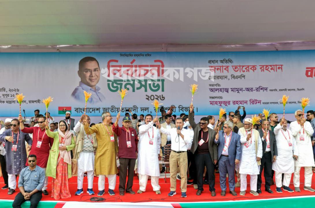 রাজশাহীর মাদ্রাসা ময়দান