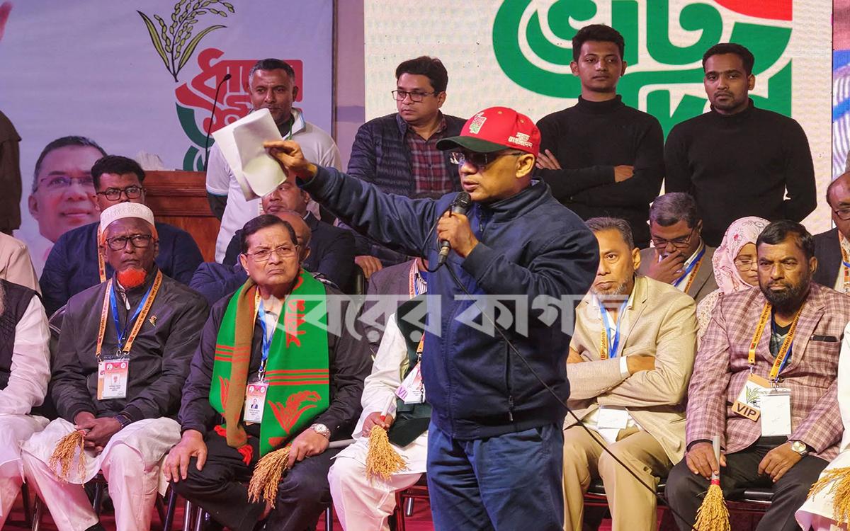 রংপুর