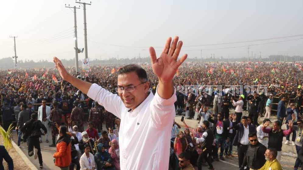 ৩১ জানুয়ারি ২০২৬