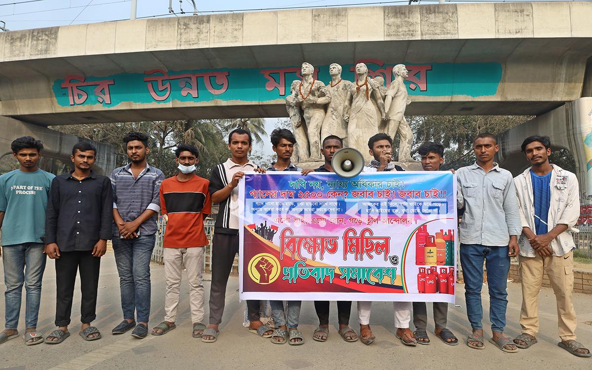 রাজু ভাস্কর্য