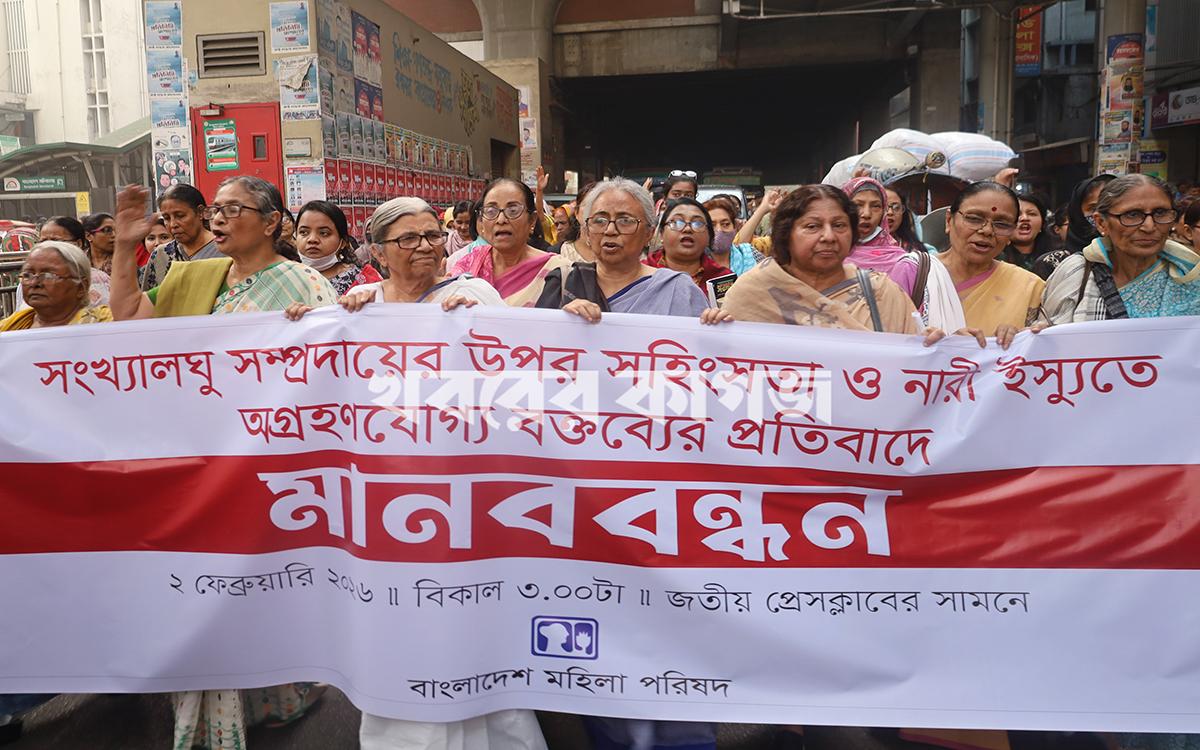 রাজু ভাস্কর্য