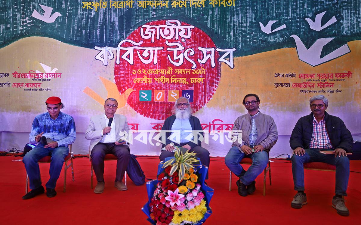 রাজু ভাস্কর্য