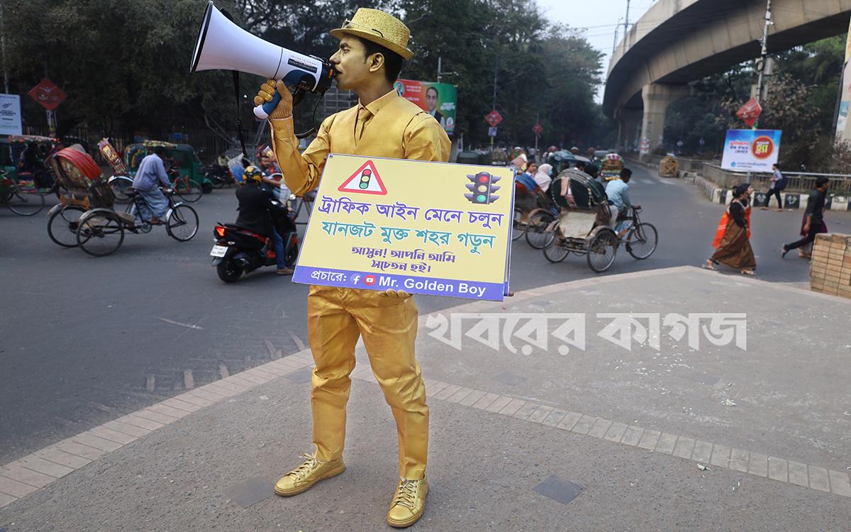 রাজু ভাস্কর্য