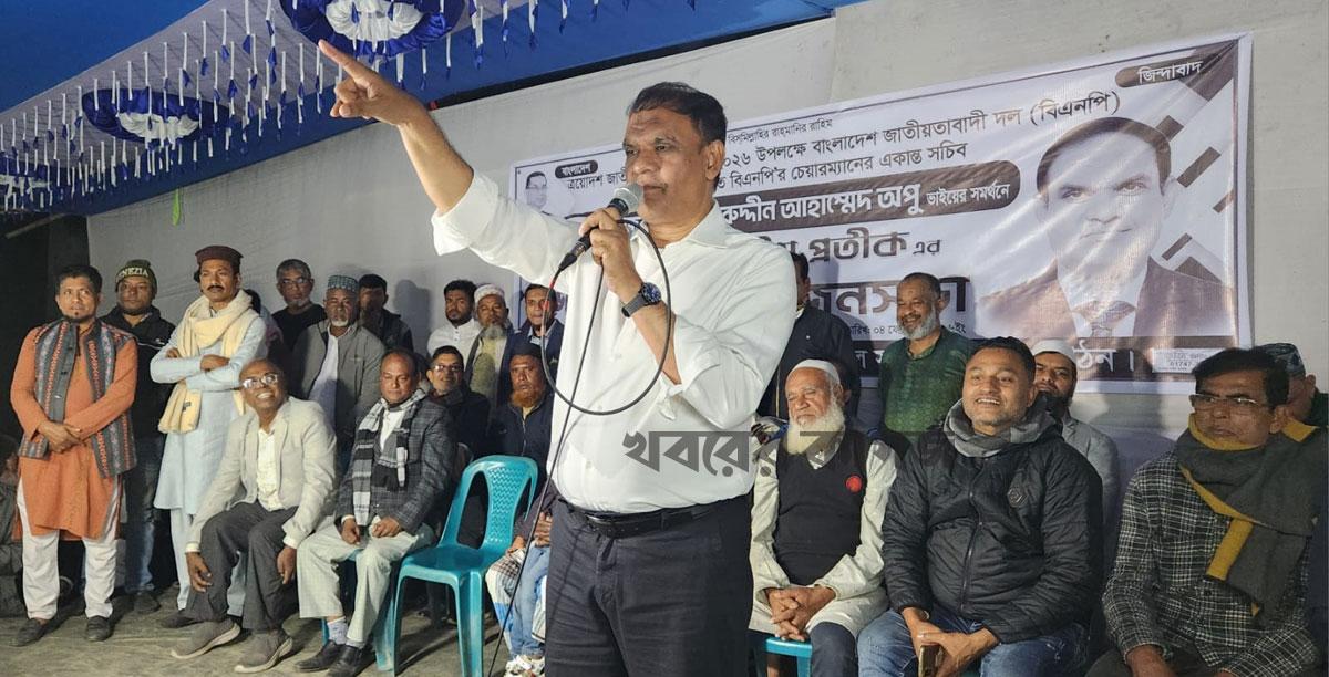 তারেক রহমান