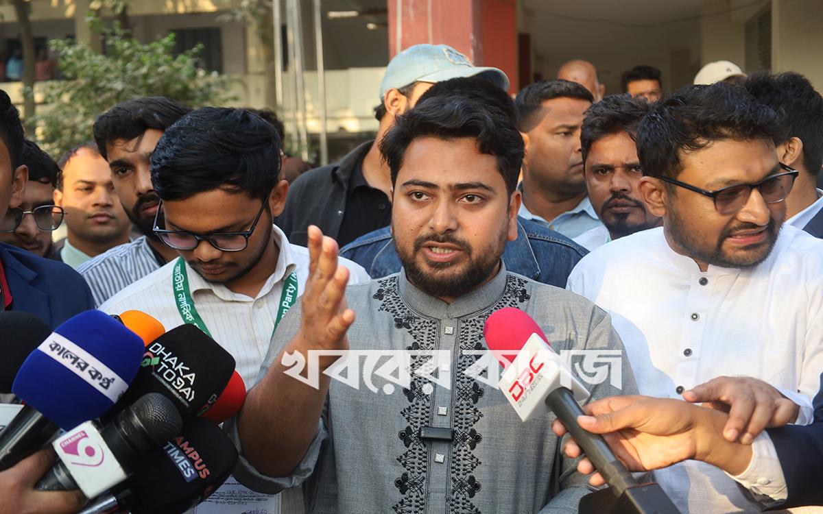 গুলশান