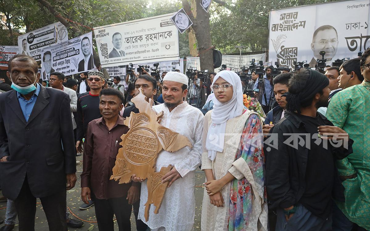 শাহবাগ
