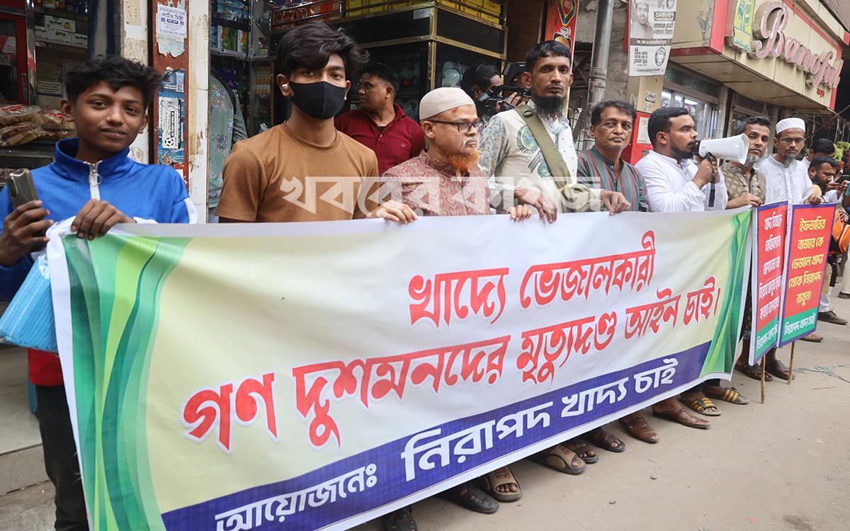 চকবাজার