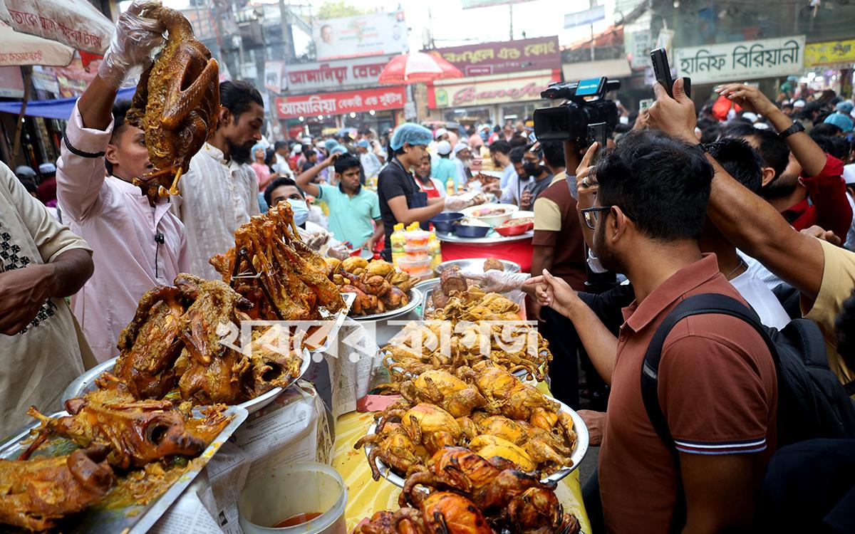 চকবাজার