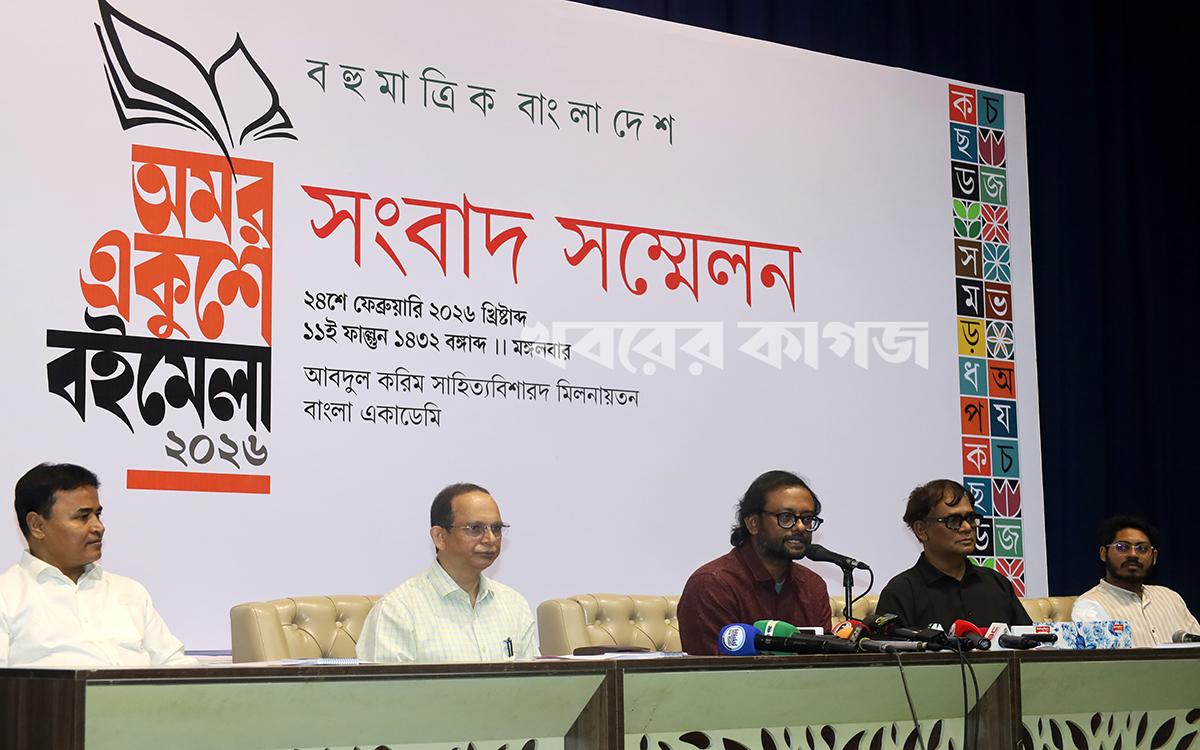 বুয়েট স্টাফ কোয়ার্টার
