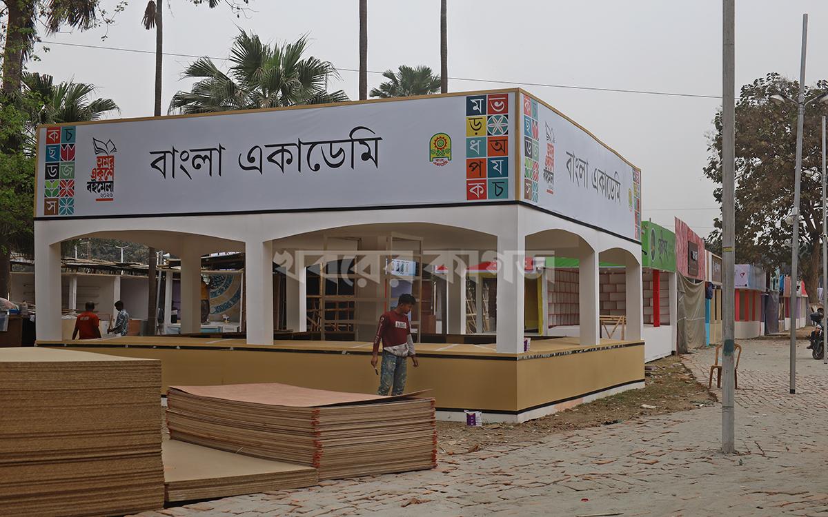 বুয়েট স্টাফ কোয়ার্টার