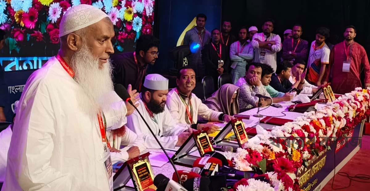 বই মেলা