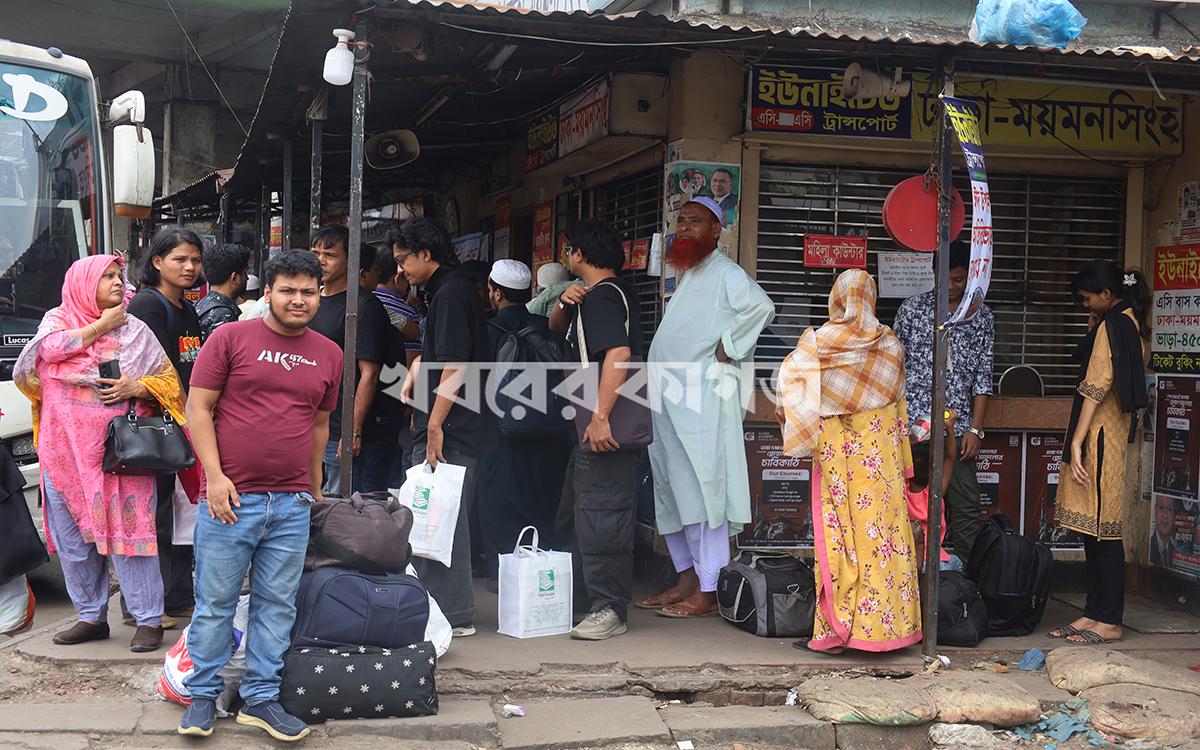 কমলাপুর