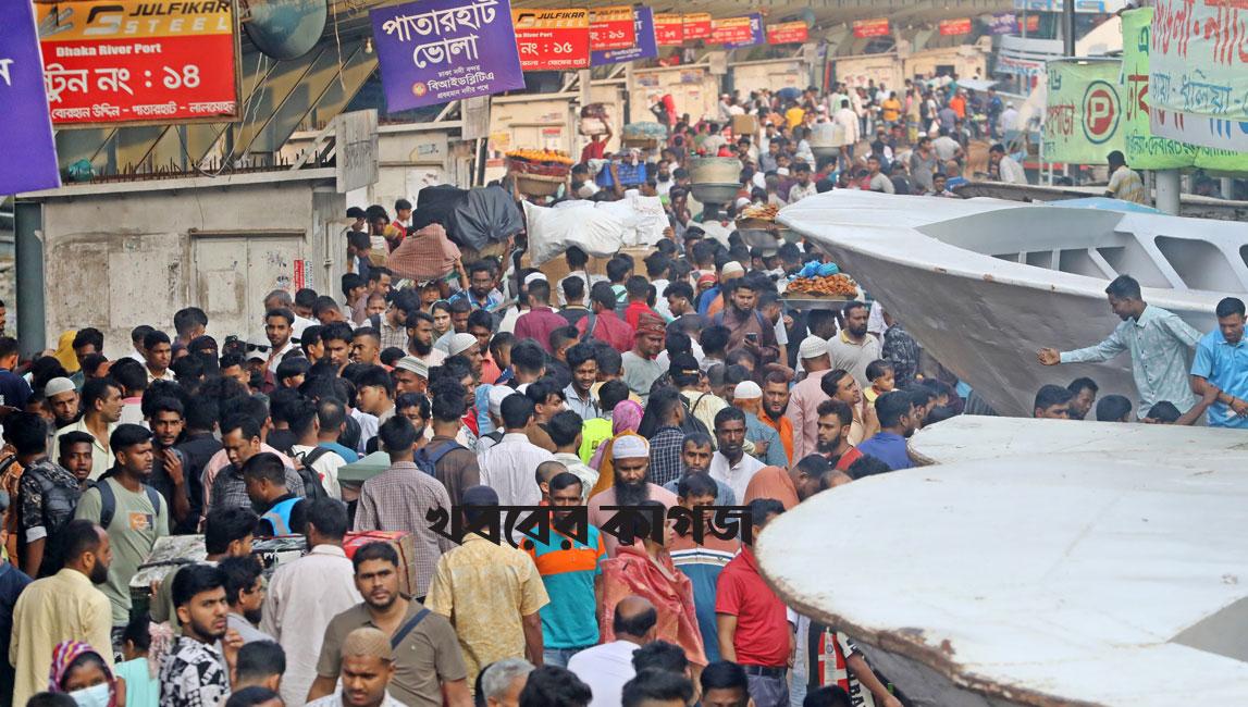 খবরের কাগজের ঈদ সংখ্যা