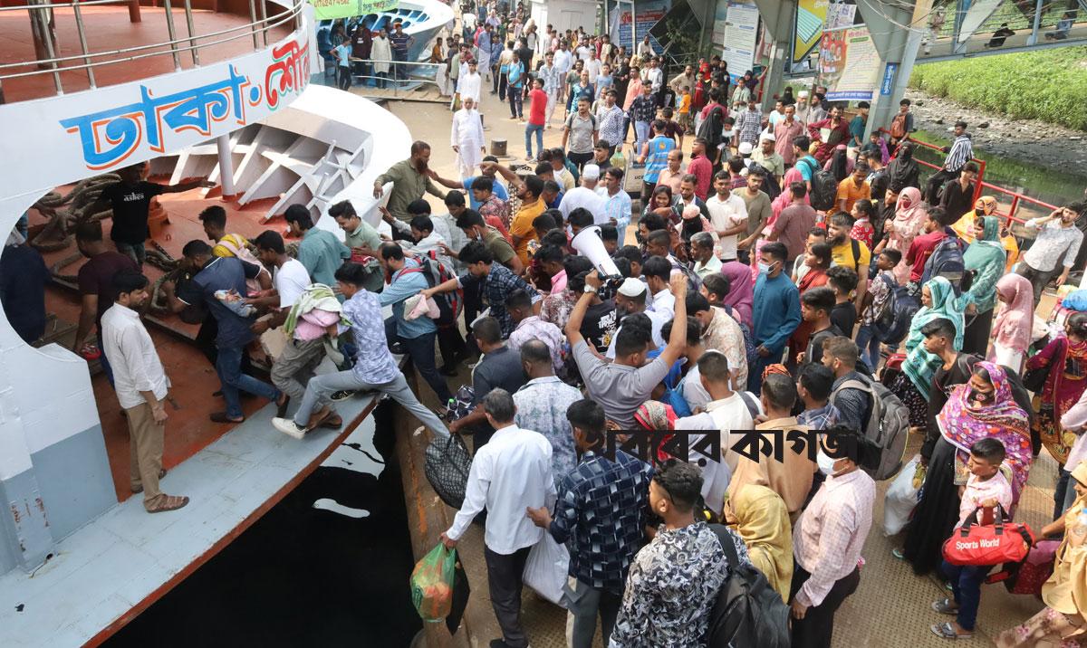 ঈদ