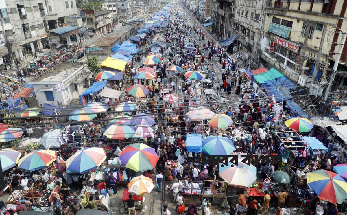 ঈদ