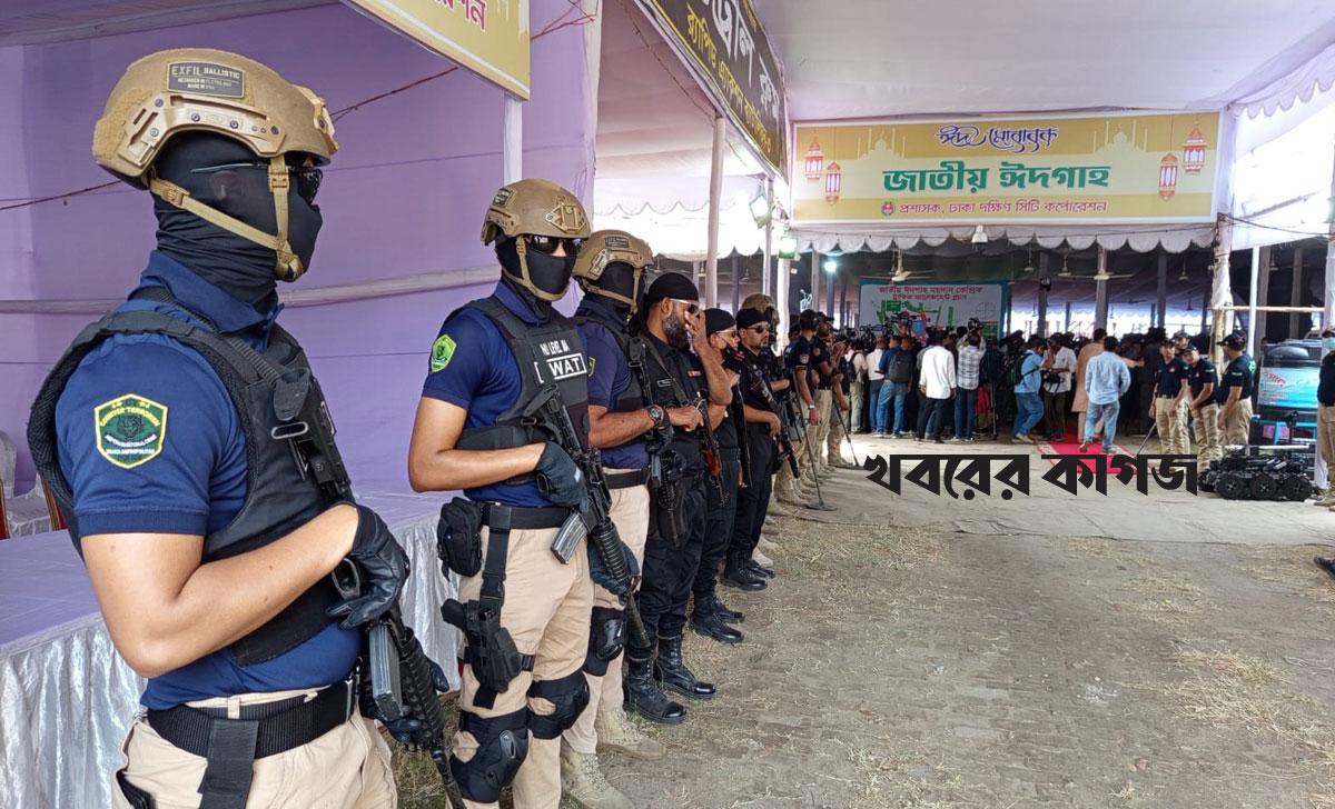 ঈদ