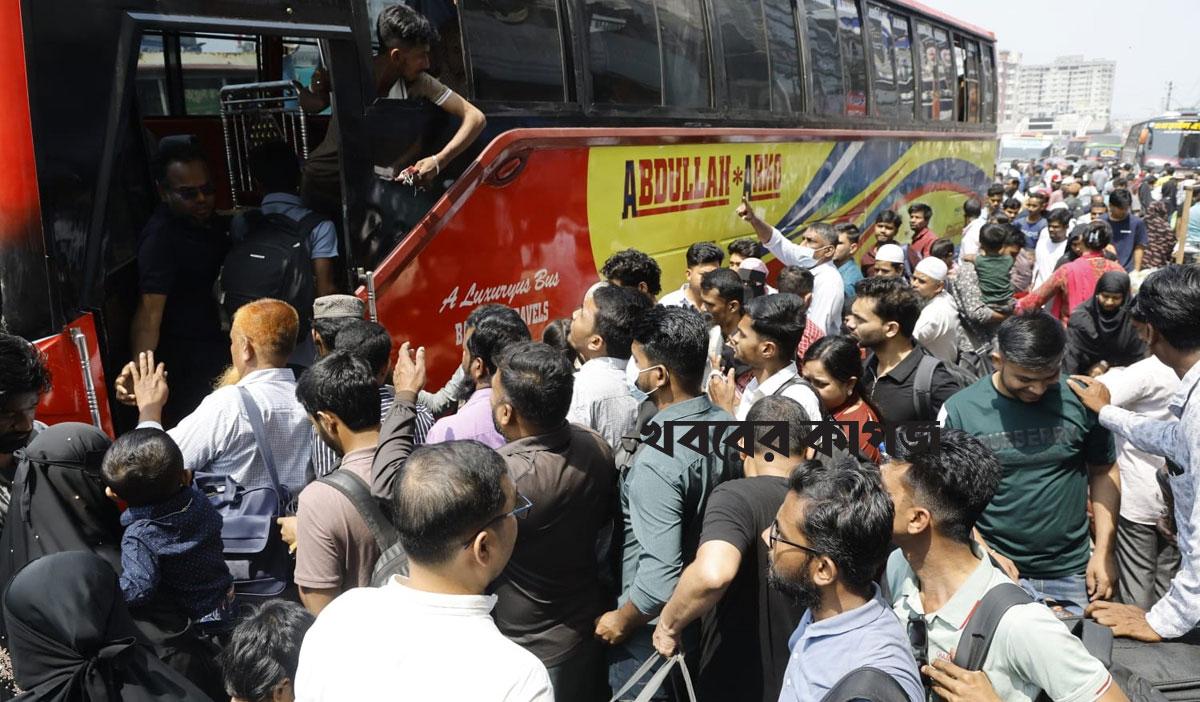 ঈদ