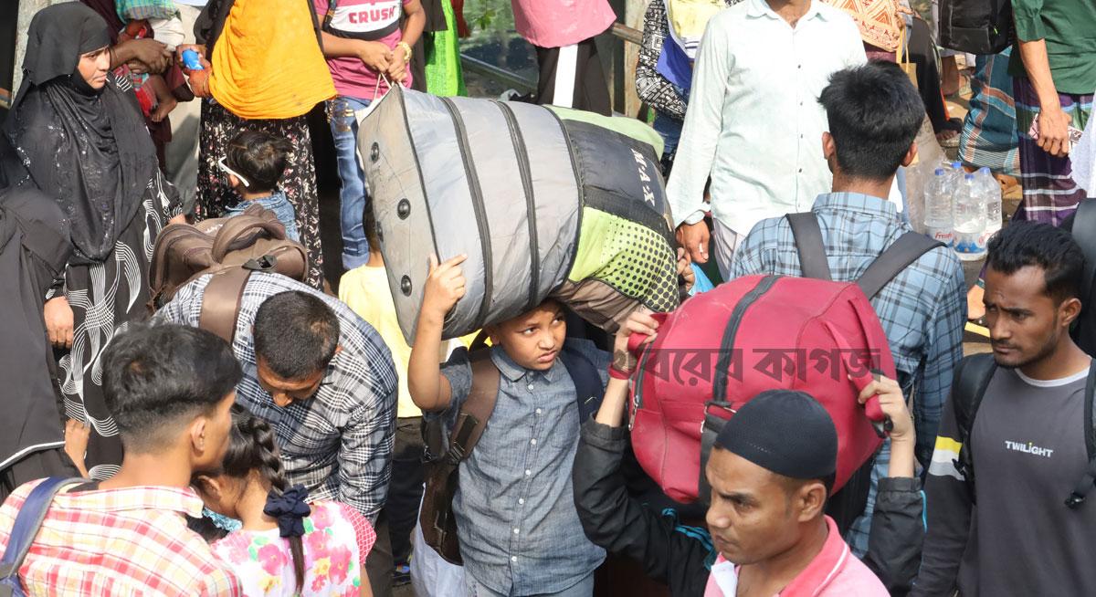 ঈদ