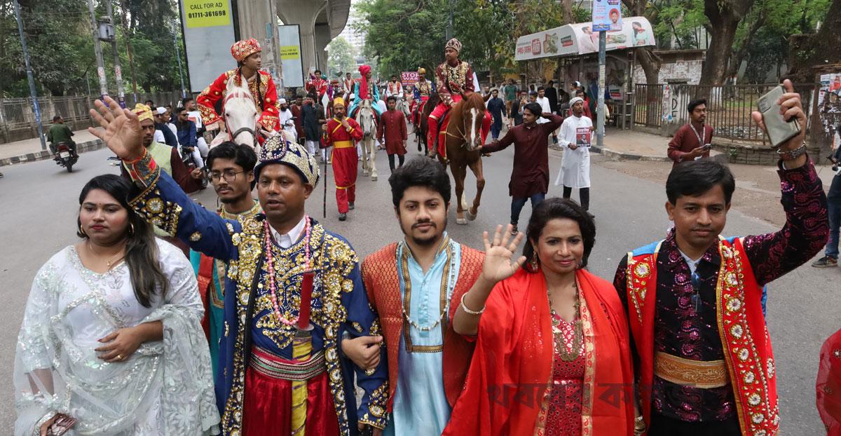 ‘ঈদ আনন্দ মিছিল’