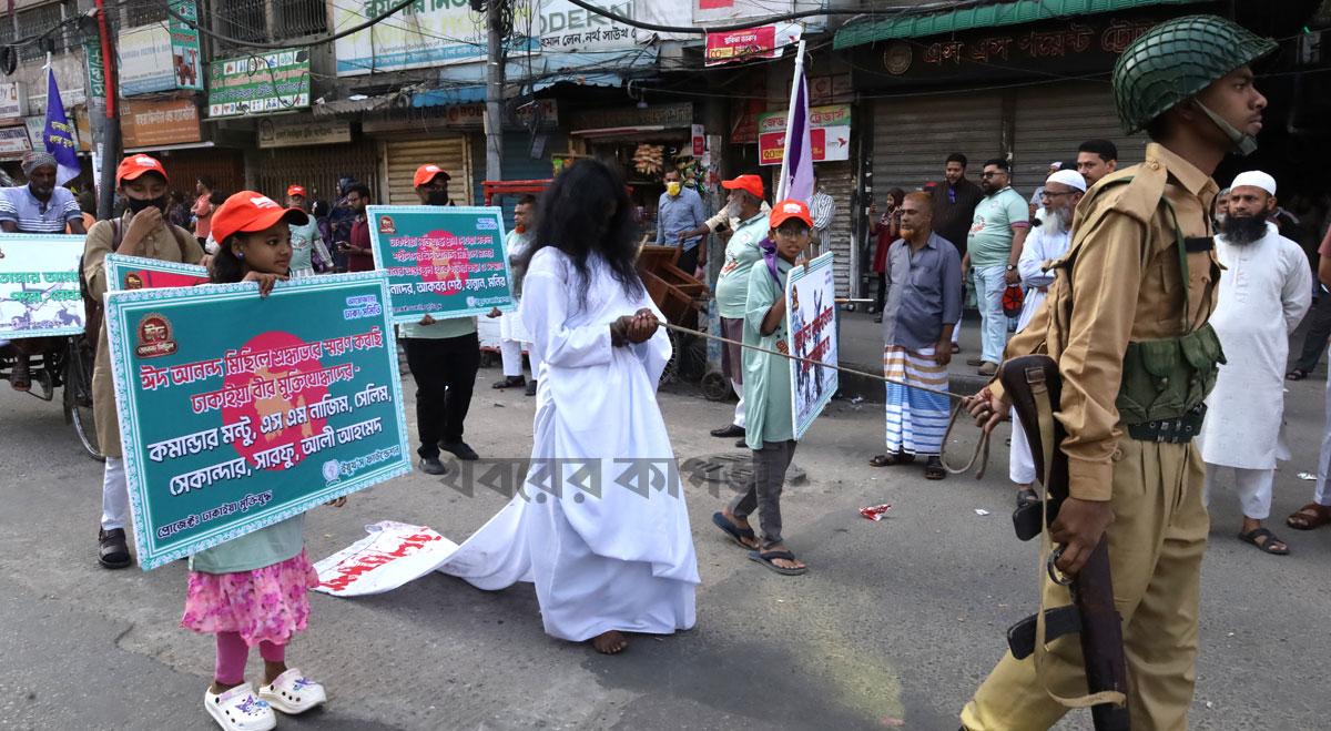 পুরান ঢাকায় ঈদ আনন্দ মিছিল