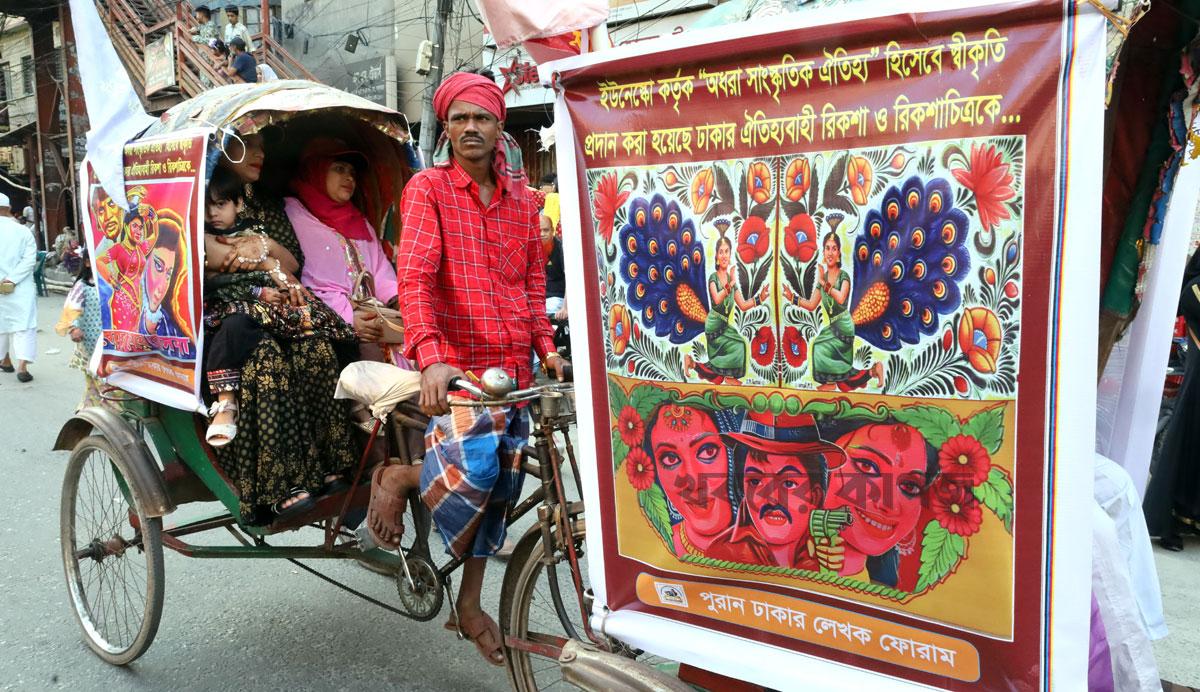 পুরান ঢাকায় ঈদ আনন্দ মিছিল