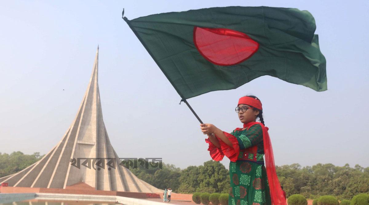 স্বাধীনতা