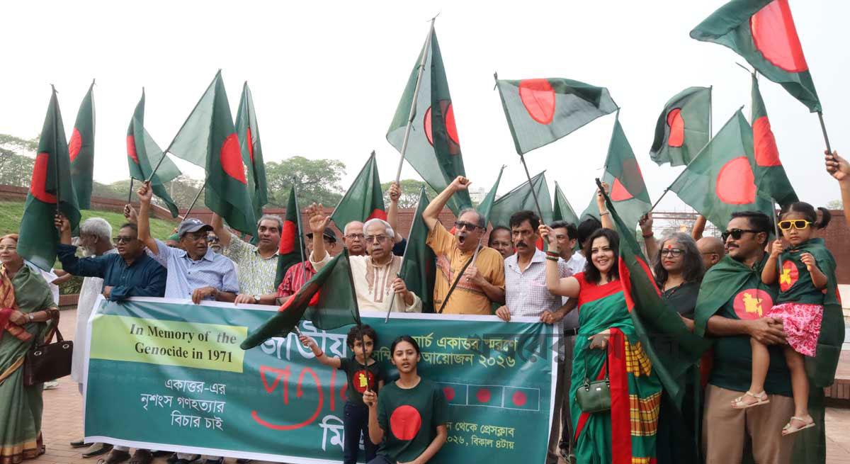 স্বাধীনতা