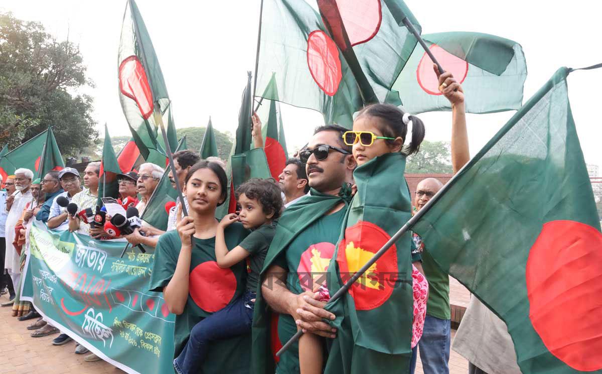 স্বাধীনতা