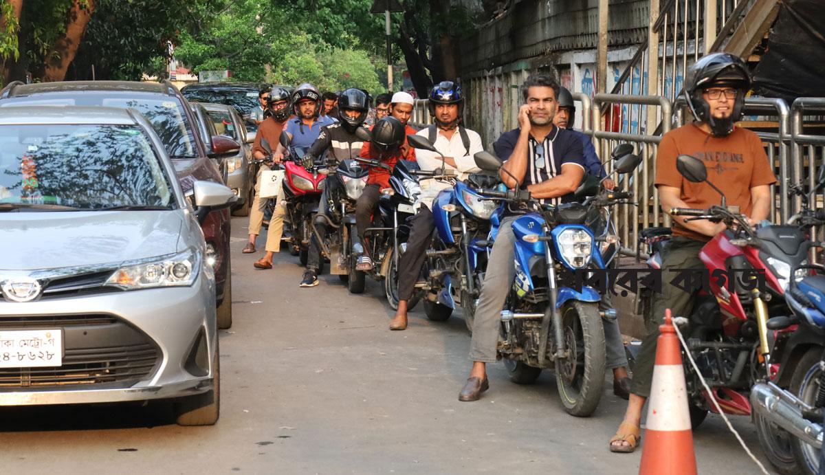 স্বাধীনতা