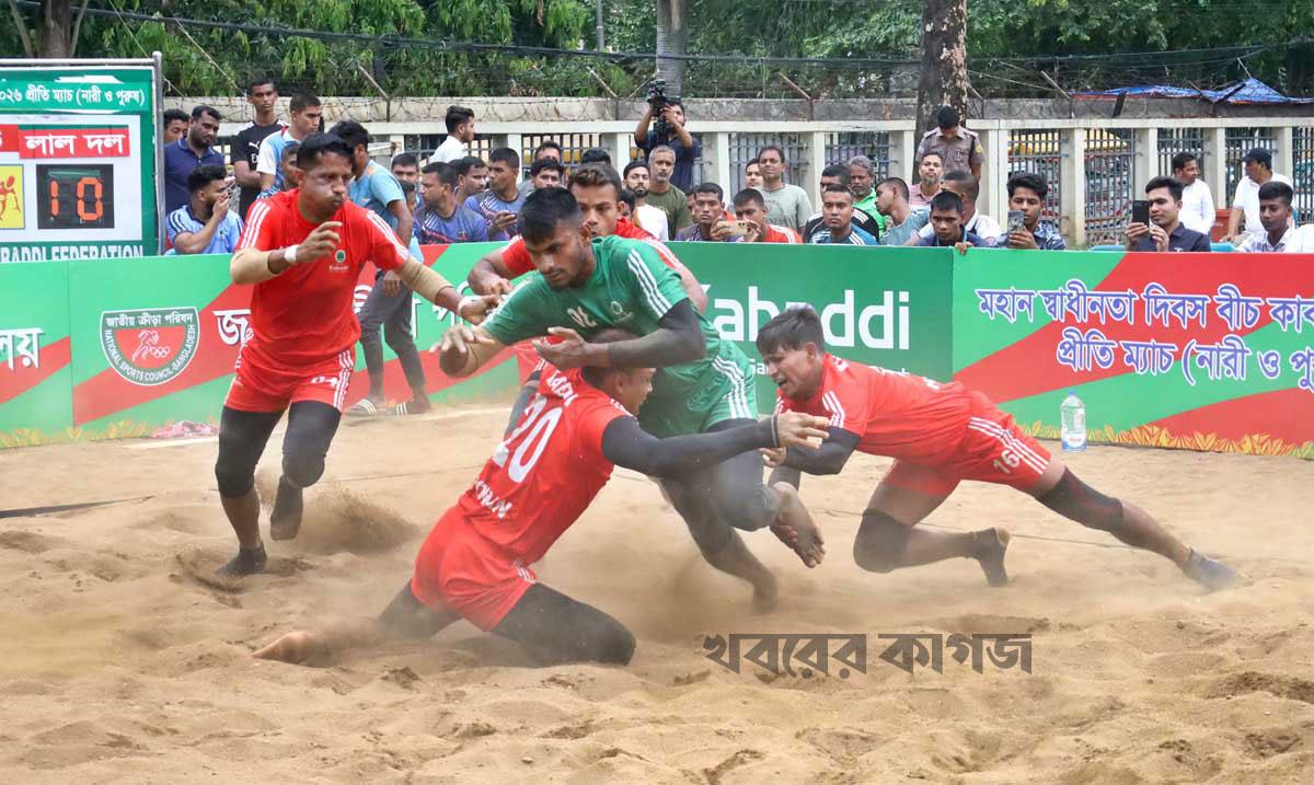 বীচ কাবাডি