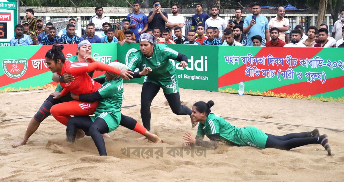 বীচ কাবাডি
