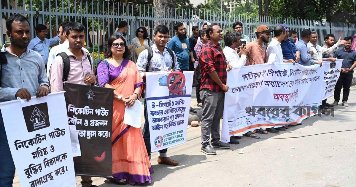 স্বাস্থ্যঝুঁকি